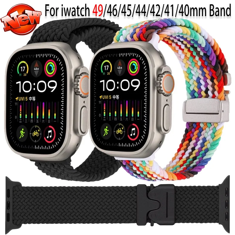 Parachute Braided S… - image