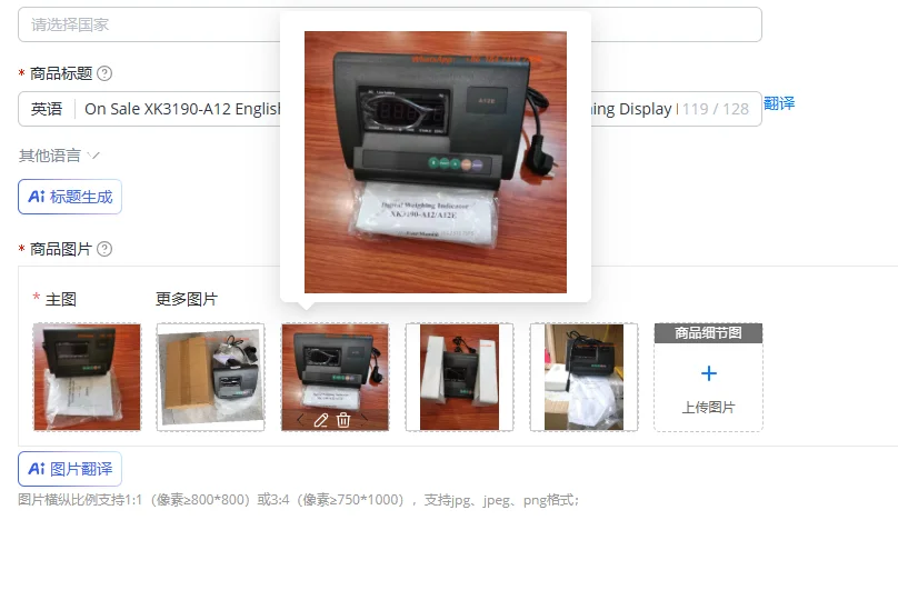 On Sale XK3190-A12 English Panel Load Meter Controller RS232 Weighing Display Load Instrument  Weightor A12E No Battery