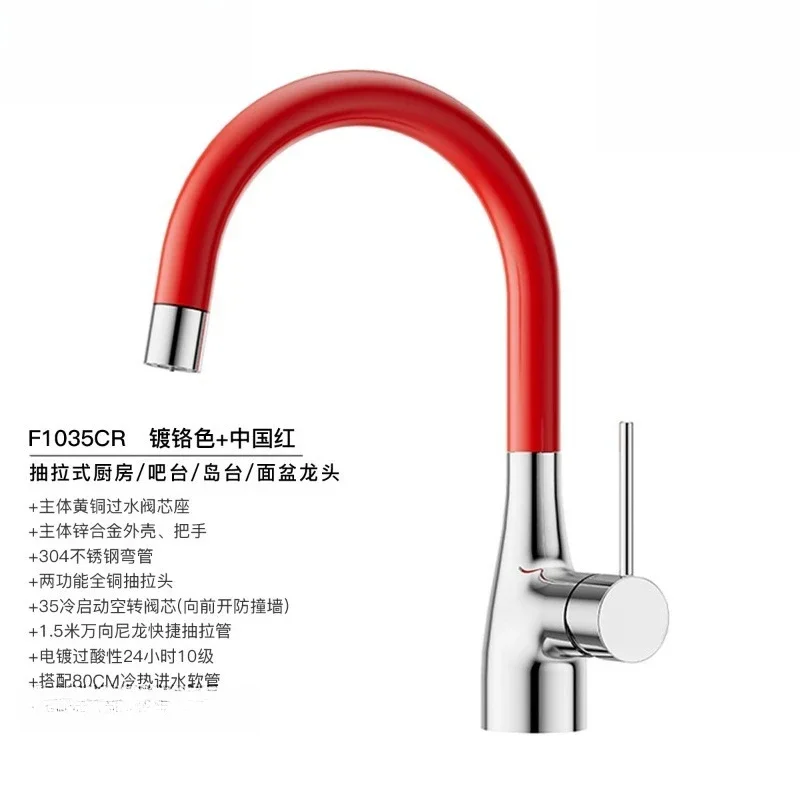 Basin Pull Faucet Household Bathroom Faucet Bar Kitchen Island Pull Faucet