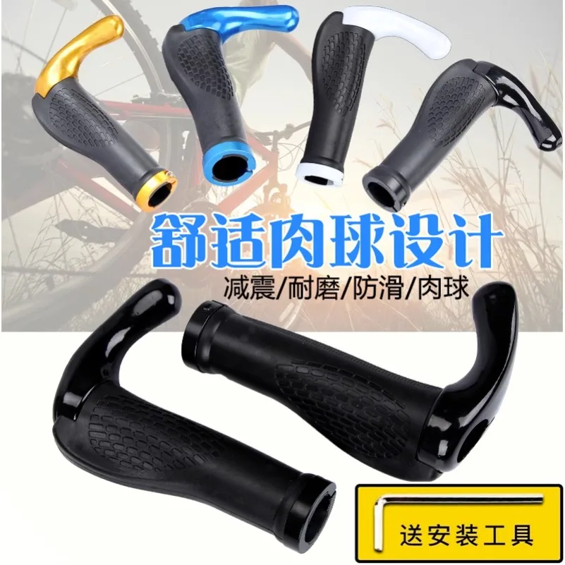 

Mountain bike horn handle cover bicycle , rubber riding anti slip meat ball sheep