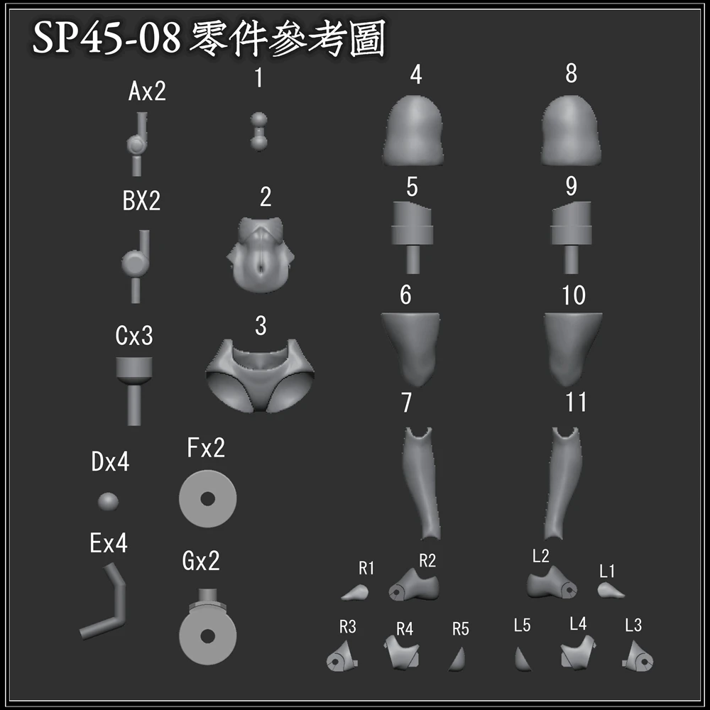 SH 1/12 Machine Girl Goddess Device SP45-08 Exorcist Widow Thick Legs Body Modification Resin GK Model