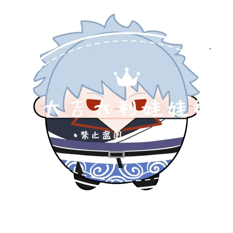

20 см плюшевая кукла GINTAMA Sakata Gintoki Dango, очаровательная деликатесная хлопковая кукла, плюшевая кукольная фигурка, игрушки, декоративная подушка, рождественский подарок