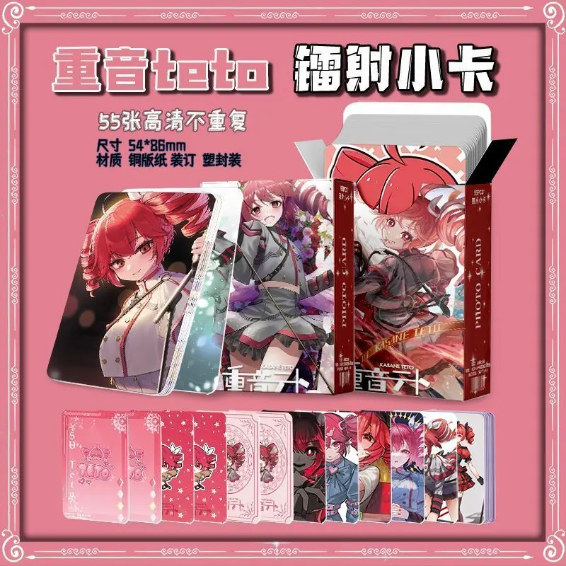 Kasane Teto Manga Laser Lomo Card Album Comic Characters Photocard Fans Collection Cards 55 Pc/set