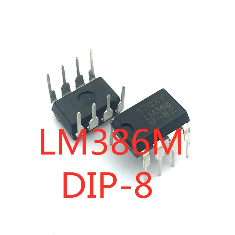 10PCS/LOT 100% Quality LM386 LM386N LM386M DIP-8 Low Voltage Audio Power Amplifier In Stock New Original