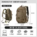 18L-Khaki