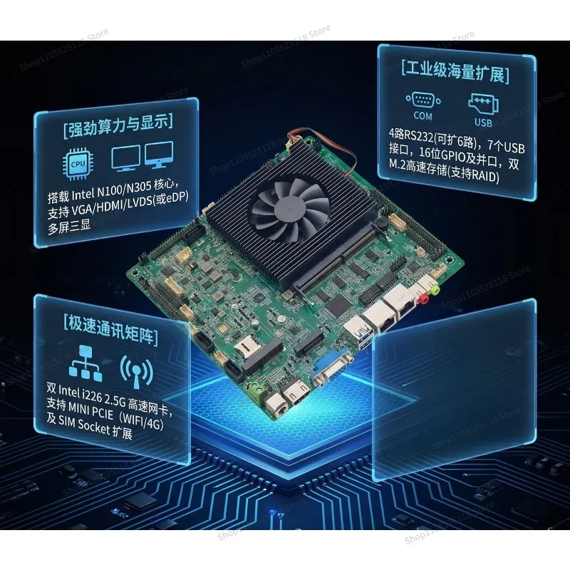 For N100/N305 Industrial Control Main Board Low Power Consumption Embedded Industrial Accessories