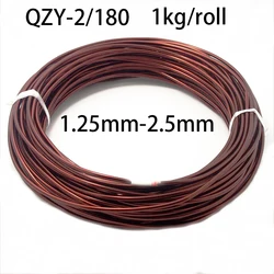 1kg/roll High Temperature Polyester Imide Enameled Copper Wire 1.25-2.5mm QZY-2/180