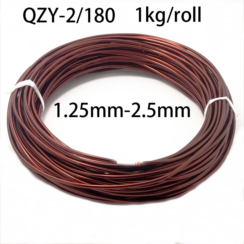 1kg/rolka wysokotemperaturowa emaliowany przewód miedziany poliestrowa imidowa 1.25-2.5mm QZY-2/180