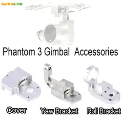 Protect camera Gimbal Replacement Protector Yaw Roll Bracket CNC Aluminum Alloy Cover Suit for DJI Phantom 3 Advanced  parts