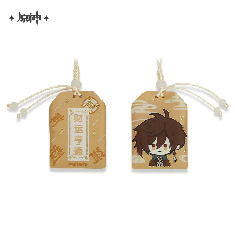 Game Genshin Impact peripheral theme series pendant sachet lucky bag Halloween Christmas gift in stock