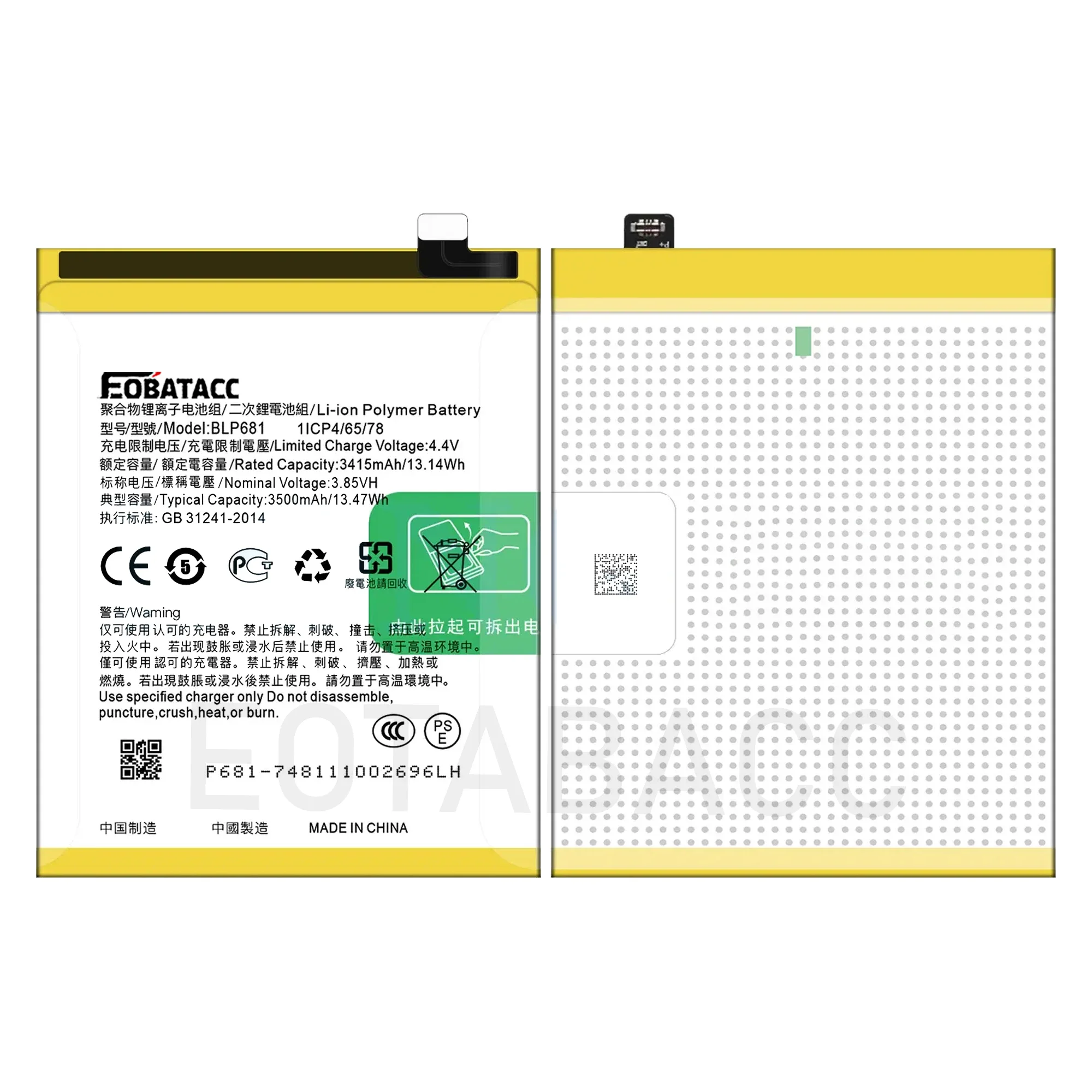 2025 Years For OPPO BLP681 R17 F9 4+64G 3500mAh Mobile Phone Built-in New Battery