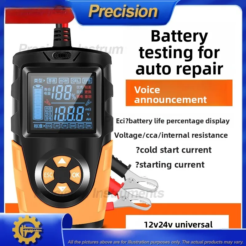 

2026 Polishing Machine for Car Battery Maintenance with Built-in Voice Detection Function High Precision Capacity Resistance