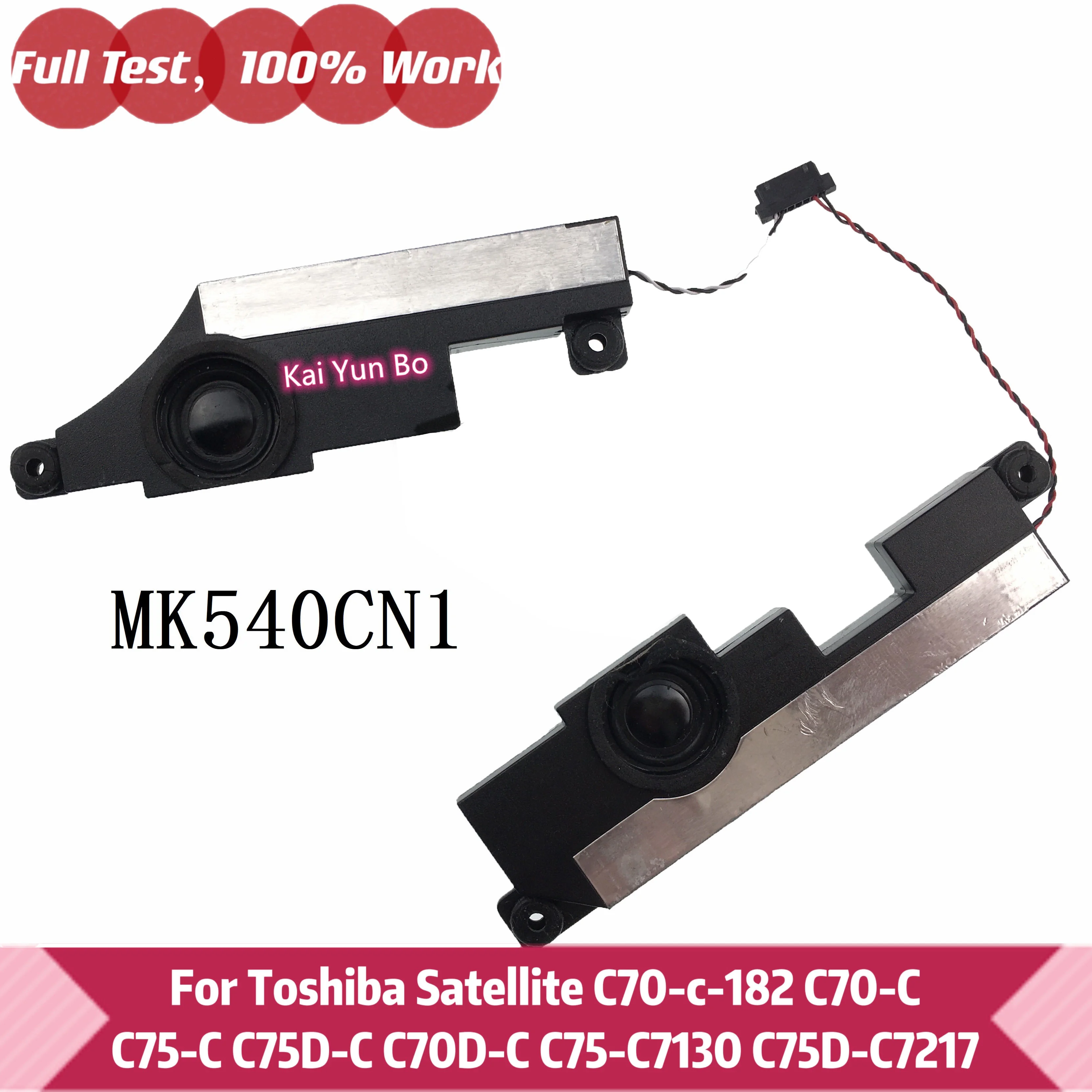 Ноутбук для Toshiba Satellite C70-c-182 C70-C C75-C C75D-C C70D-C C75-C7130 C75D-C7217 Динамик для ноутбука MK540CN1 04A4- 0242000