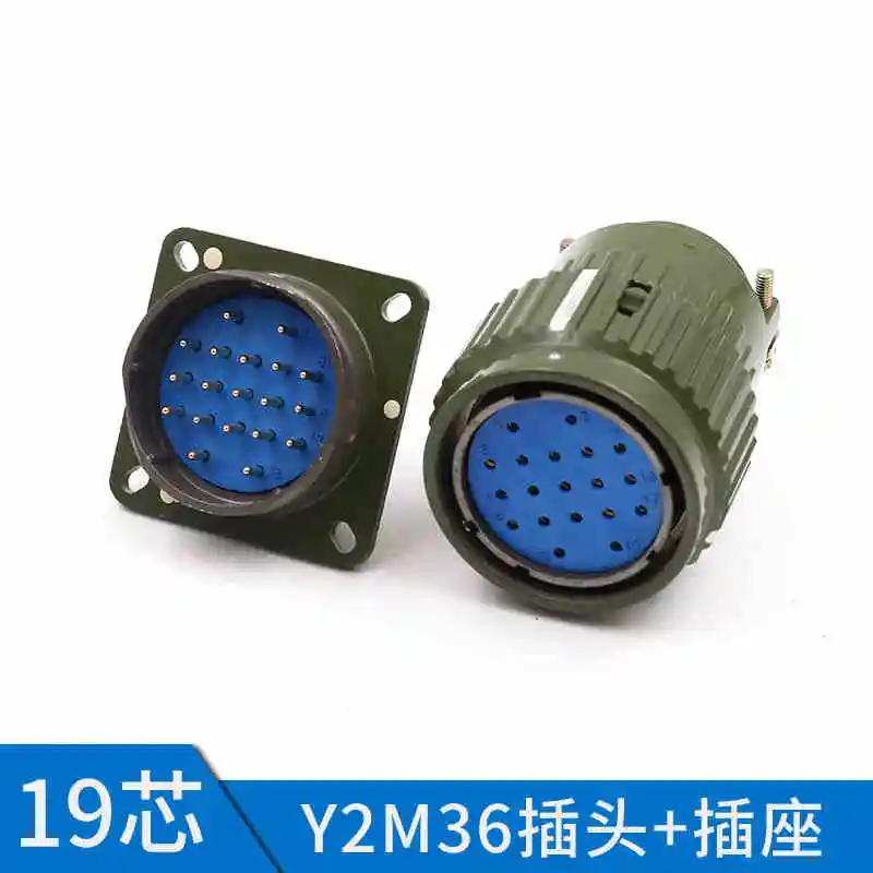 1set Y2M series quick snap on aviation plug 2 3 4 5 7 10 14 19 32 37  core aviation socket soldering connection Y2M50 Y2M36