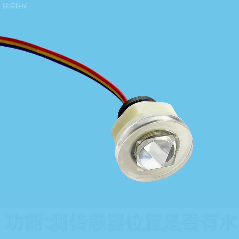 5 قطعة مستشعر مستوى المياه تذكير نقص المياه كشف مستوى المياه آلة تنظيف البخار غسالة الأرضيات المتاحة