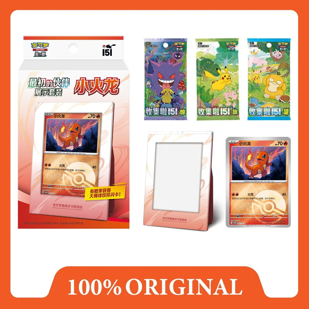 

2025 New Genuine Pokemon PTCG Collected 151 The Initial Partner Display Set Charmander Pikachu Gengar Collectible Card Gifts Box