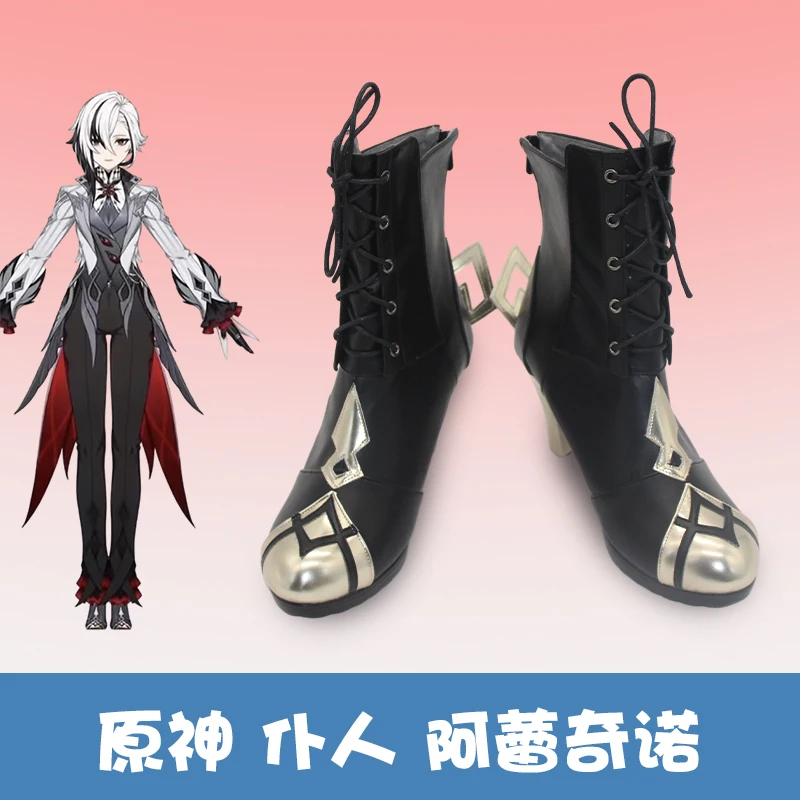 

Game Genshin Impact Arlecchino Cosplay The Knave Shoes Boots Props Wigs Hairs Genshin Accessories Halloween