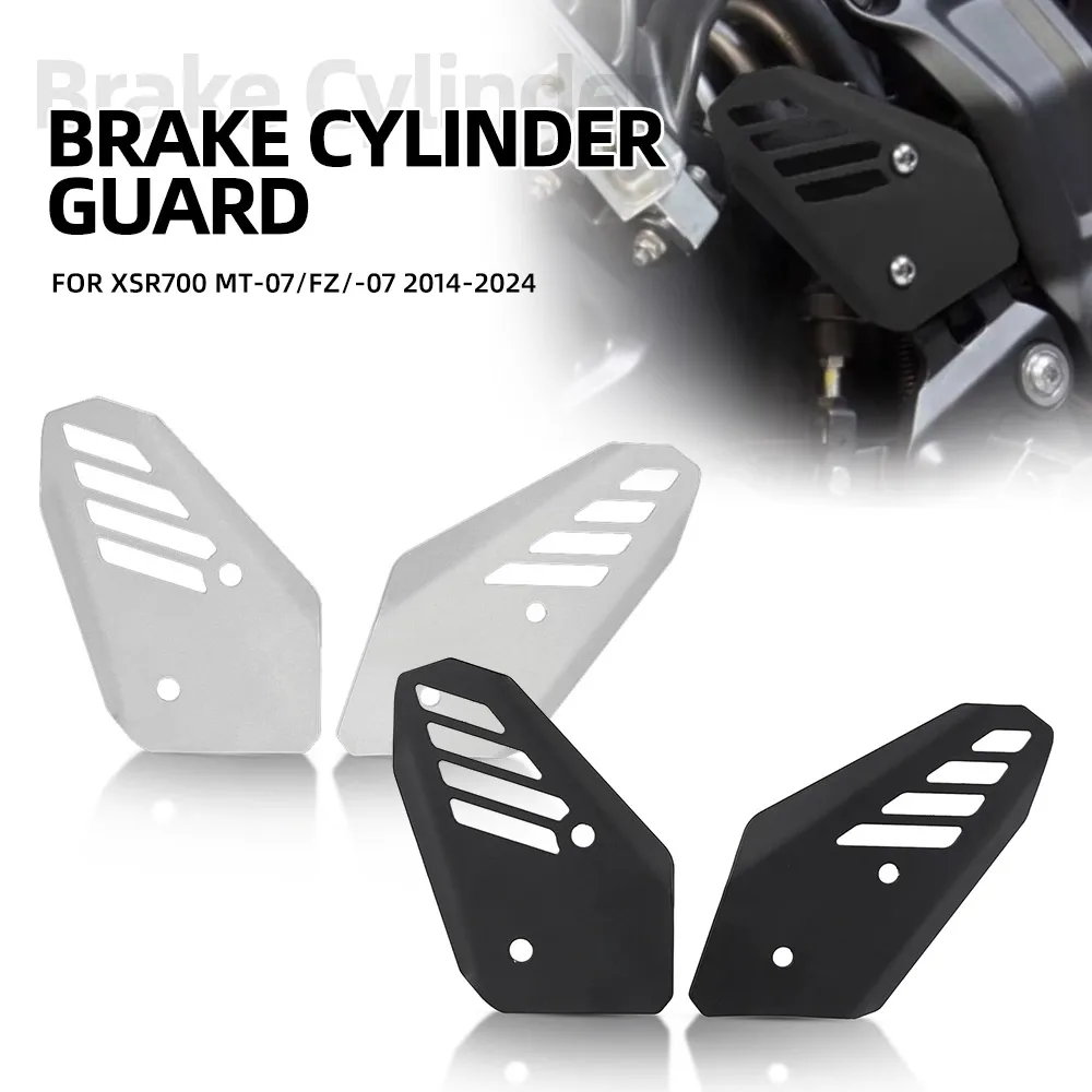 Rear Frame Plate Protector FOR YAMAHA XSR700 MT-07/FZ/-07 2014-2024 Heel Guard Cover Protector Rack-less Bags Brackets