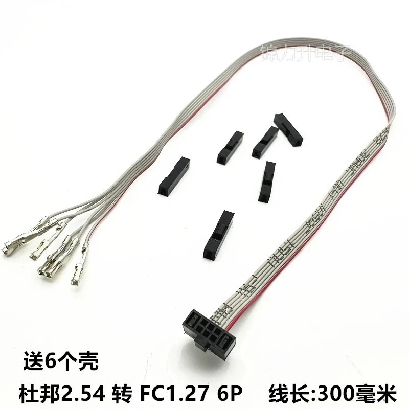 Câble plat gris FC 1.27mm à 2.54mm, connecteur femelle DuPont FC-6P/8P/10P/12P/14P/16P/20P/26Pin 30CM, 2 pièces