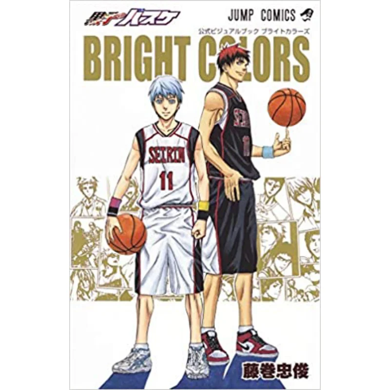 

Официальная визуальная книга по баскетболу солнечного света, Tadatoshi Fujimaki Shueisha, 9784088807164, книга