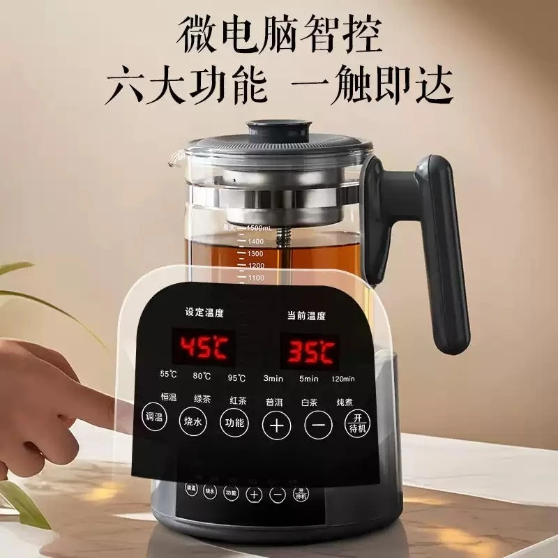1.5L Glass Electric Health Kettle 220V Temperature Control 72h Constant Temp for Tea Brewing