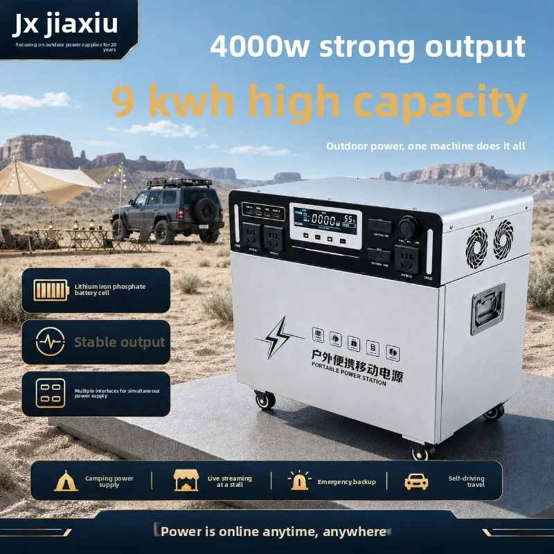Outdoor Mobile 220V Lithium Iron Phosphate Large-capacity Portable Camping Live Broadcast Stall  Emergency Battery