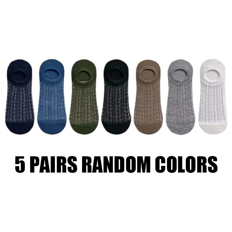 5 RANDOM COLORS