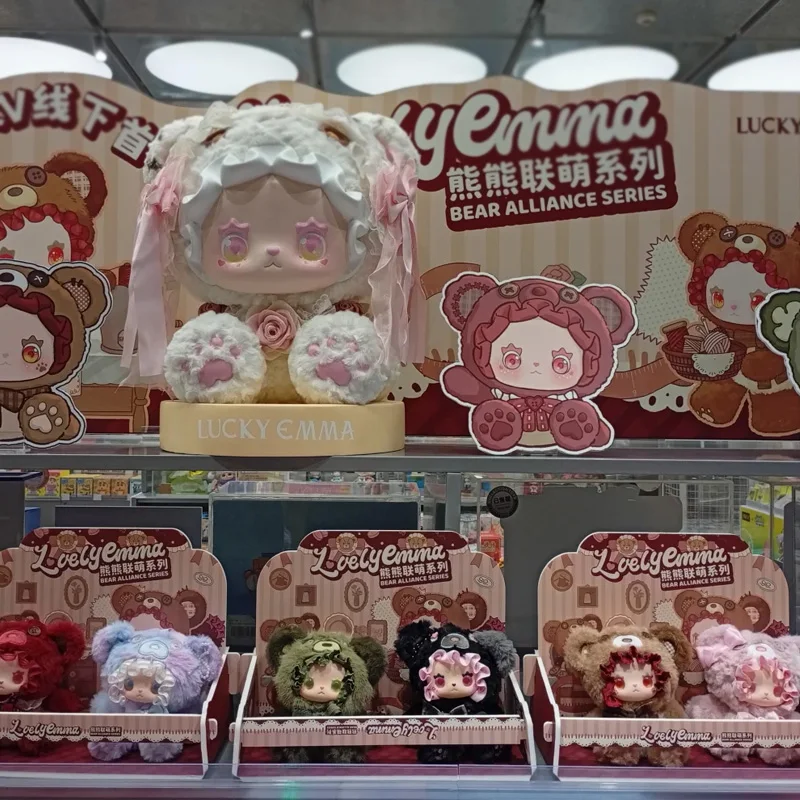 جديد جميل إيما الدب التحالف سلسلة العصرية صندوق أعمى kawaii دمية مفاجأة صندوق هدية الكريسماس هدية الزخرفية لعبة قلادة الغموض #6