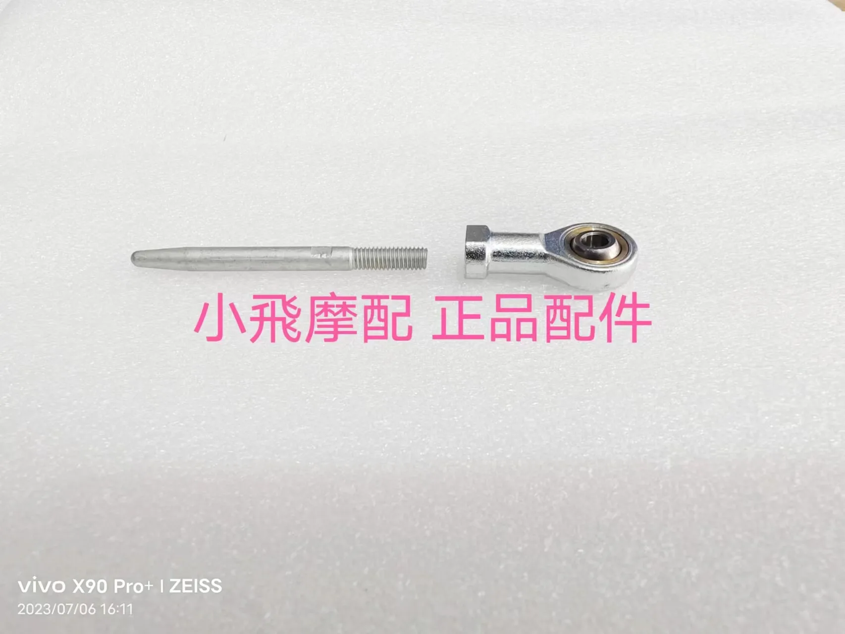 For Qjmotor Srv200 Accessories Qj Motor Srv 200 Brake Foot Pump Plug Screw Joint Head Rear Hydraulic Brake Upper Pump Ejector
