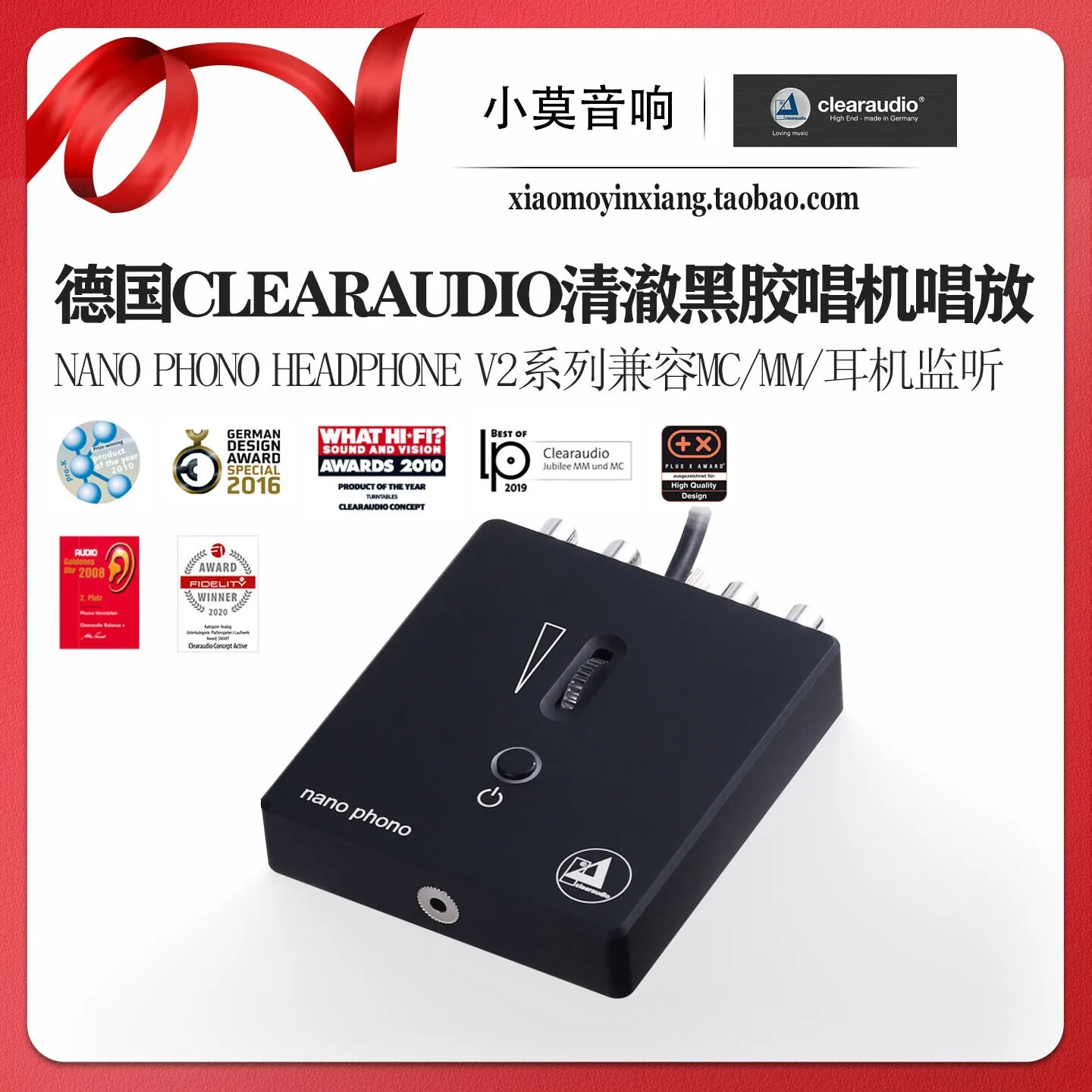 German Clearaudio Pure nano phono headphone V2 phono preamplifier phono amp