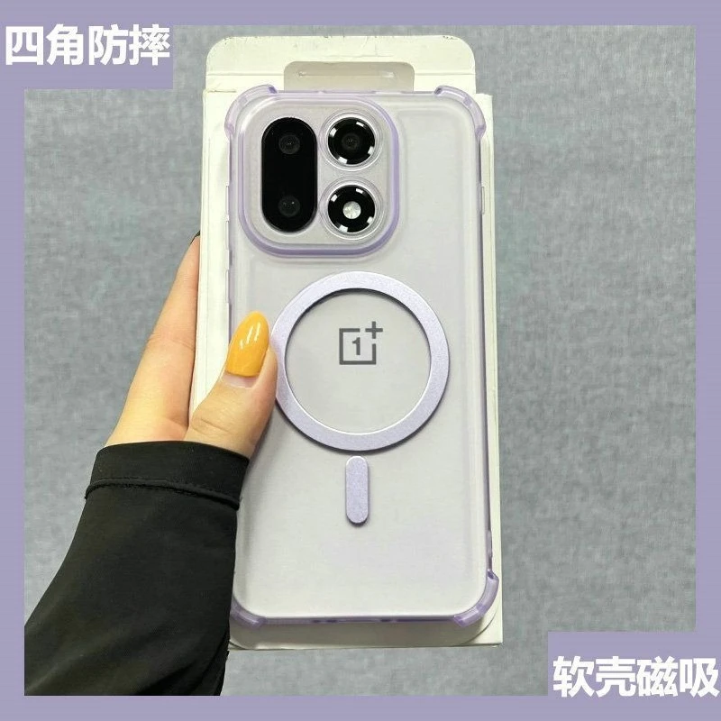 For OnePlus 15 13 13R 13T 13S 12 12R Case Magnetic Translucent Ice Fog Frosted TPU Cover For OnePlus 15 Shockproof Bumper Funda