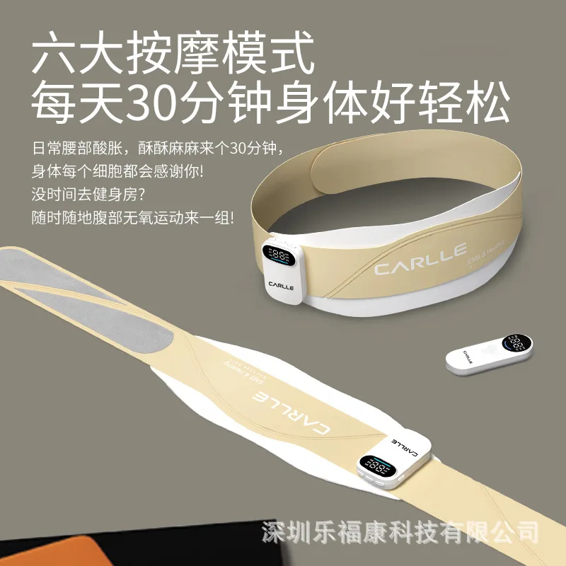 

Waist Massager Light Physiotherapy Hot Compress Massage Belt Vibration Heating Waist Pain EMS Pulse Waist Protection Belt Artifa