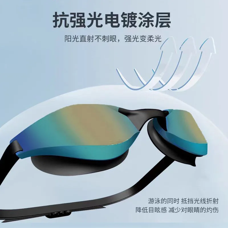 Race Training Goggles Adult Men And Women HD Waterproof And Anti fog