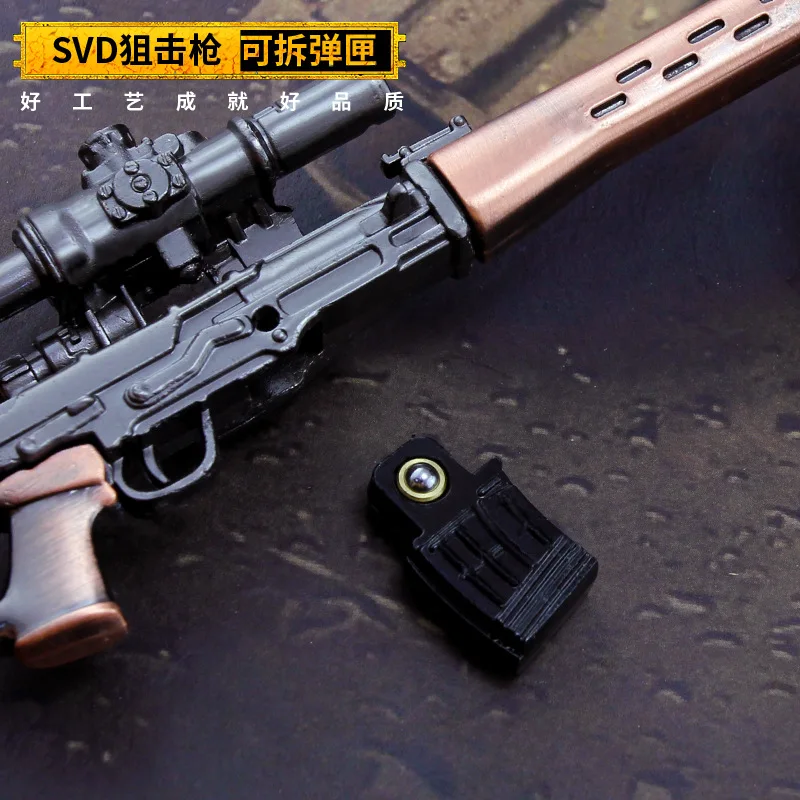 18Cm SVD Súng Trường Bắn Tỉa PUBG Trò Chơi Ngoại Vi Liên Xô Cũ Kim Loại Súng Bức Tiểu Họa Chiến Tranh Quân Sự Người Lính Đồ Chơi Trang Trí Móc Khóa