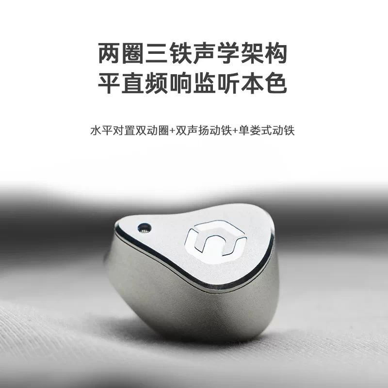 CRINEAR REFERENCE Wired Earphones HIFI Sound Quality Two Dynamic + Three Balanced Armature 0.78 2-Pin In-Ear Wired Headphones - view 6