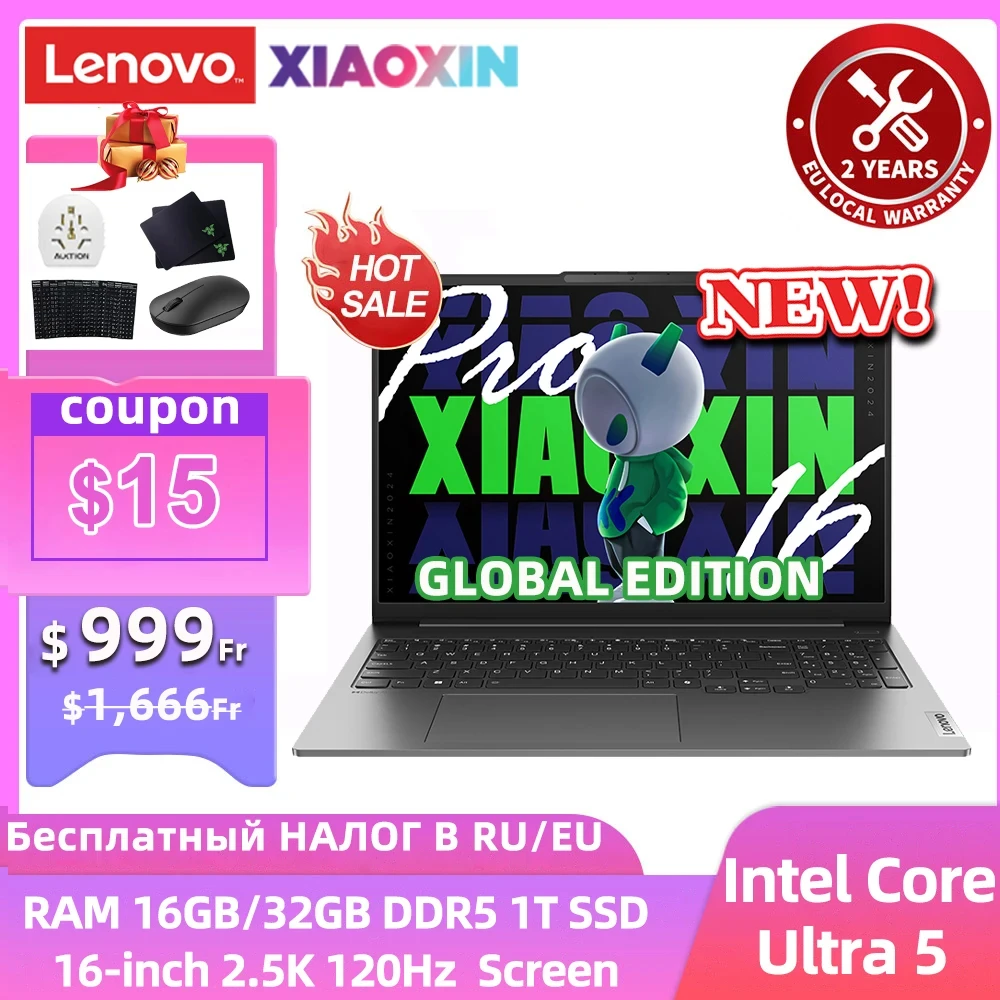 Lenovo 2024 Xiaoxin Pro16 AI Laptop Intel Core Ultra 5 16GB/32GB LPDDR5X RAM 1T SSD 16-inch 2.5K 120Hz Slim Notebook PC