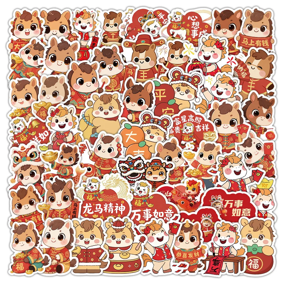 

60 Pcs Year of the Horse Theme Stickers - Festive Chinese Zodiac Decals for DIY Phone Case & Journal LanLanStickersWorld Store
