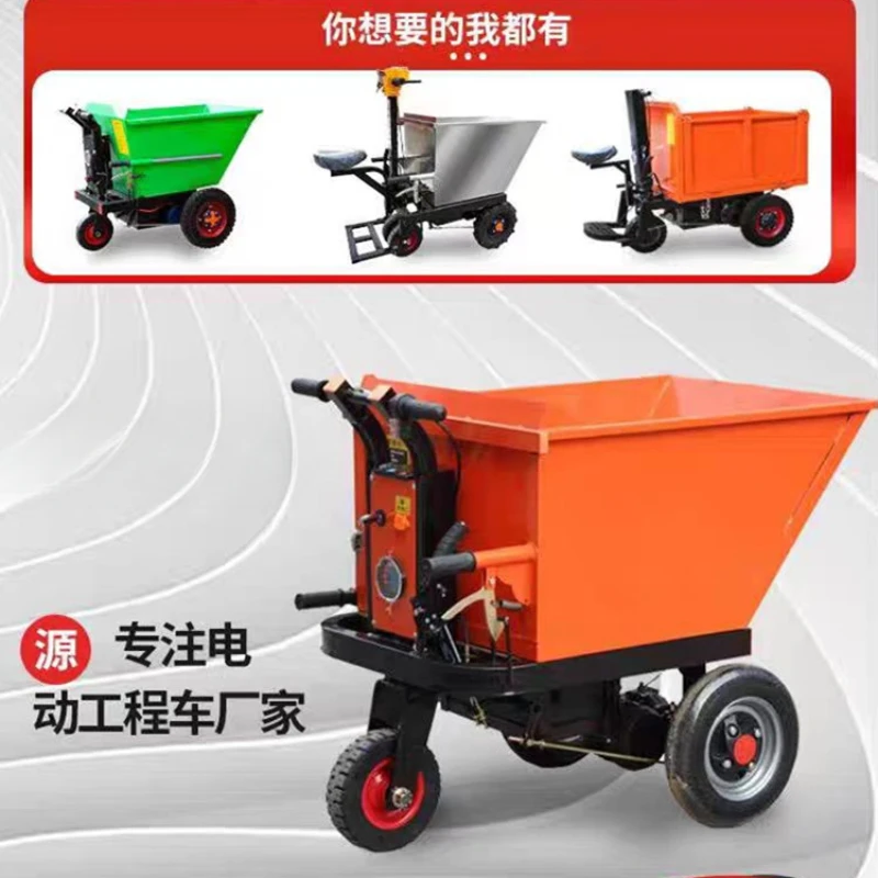 Electric trolley, ash hopper, flat plate, construction engineering, dump tricycle, manure puller, handling dump truck