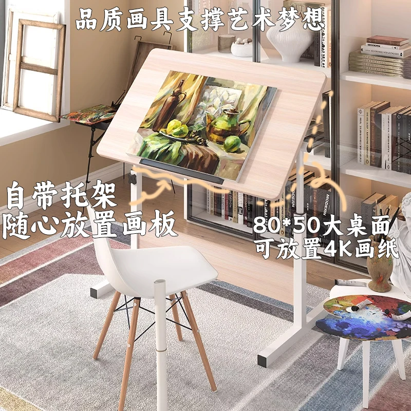 Liftable Drawing Table Simple Drawing Board Table Art Students Special Sketching Studio Training Mobile Foldable Furniture FYDT