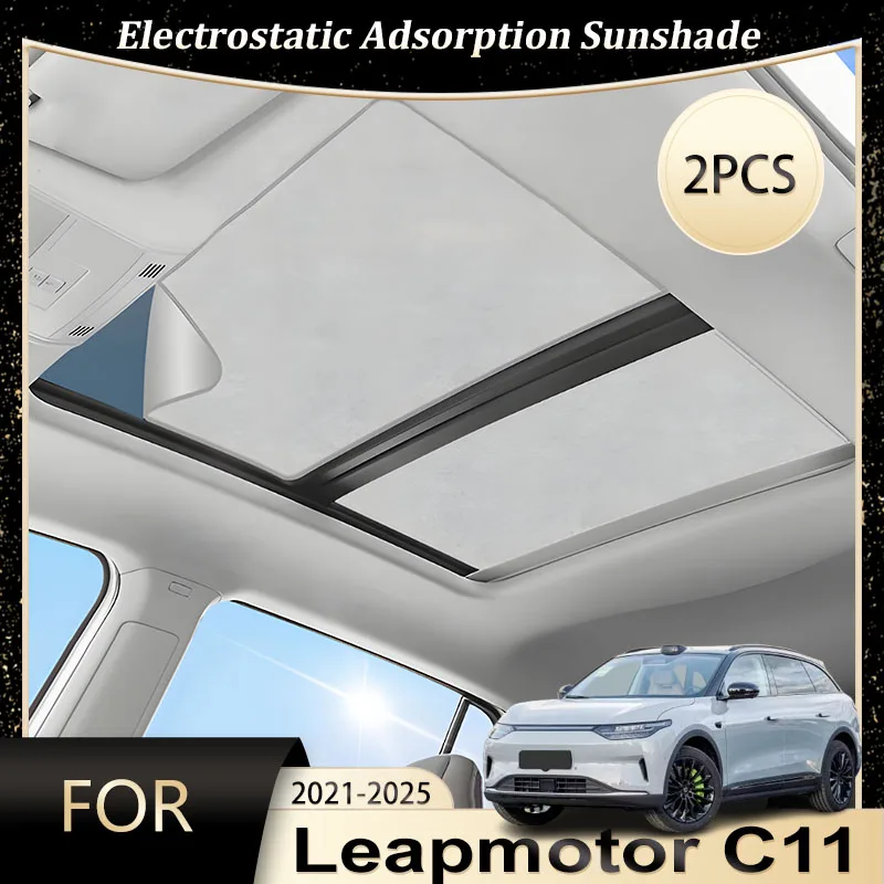 

Для Leapmotor C11 2021 2022 2023 2024 2025 автомобильный люк на крыше с электростатической адсорбцией, солнцезащитная наклейка на люк в крыше