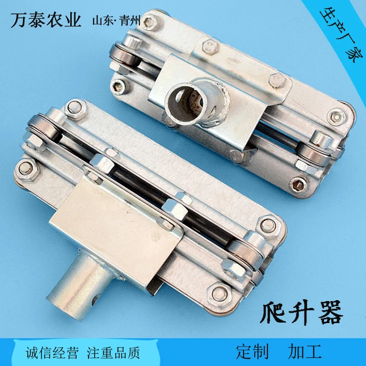 Crawler Electric Riser for Canopy Electric Roll Film Dedicated Climber