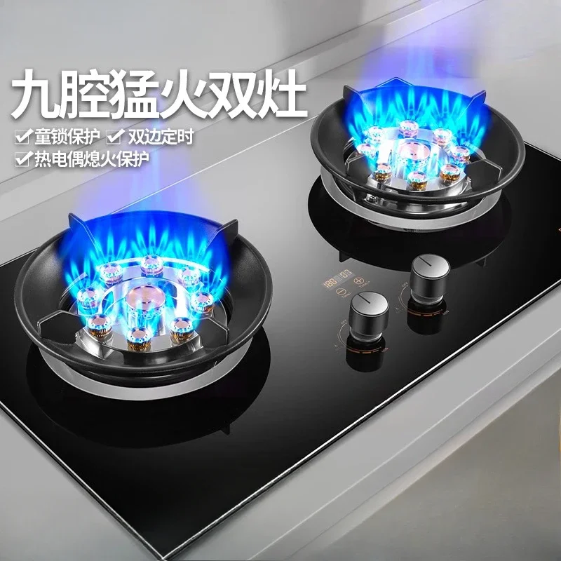 Household large firepower gas stove double stove embedded natural gas liquefied gas desktop energy saving