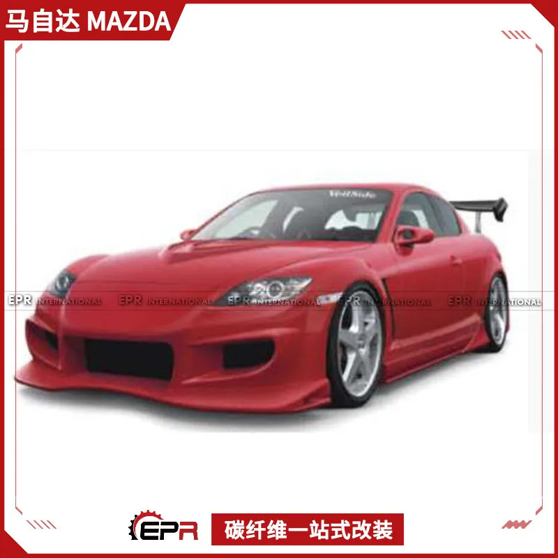 

Suitable for Mazda Mazda RX8 VS resin fiber front bar and rear bar side skirt, large surrounding full set of modified parts