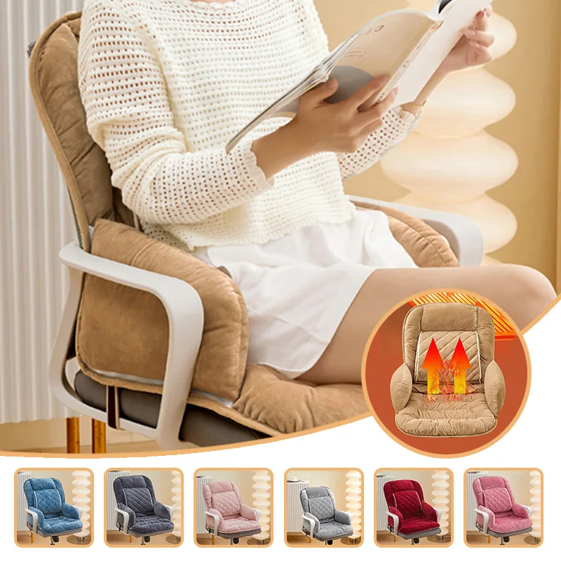 

Сплошной цвет, подушка для стула с электрическим подогревом, подушка для офисного сиденья с поясничной опорой, 3-скоростной регулируемый термостатический коврик для спинки