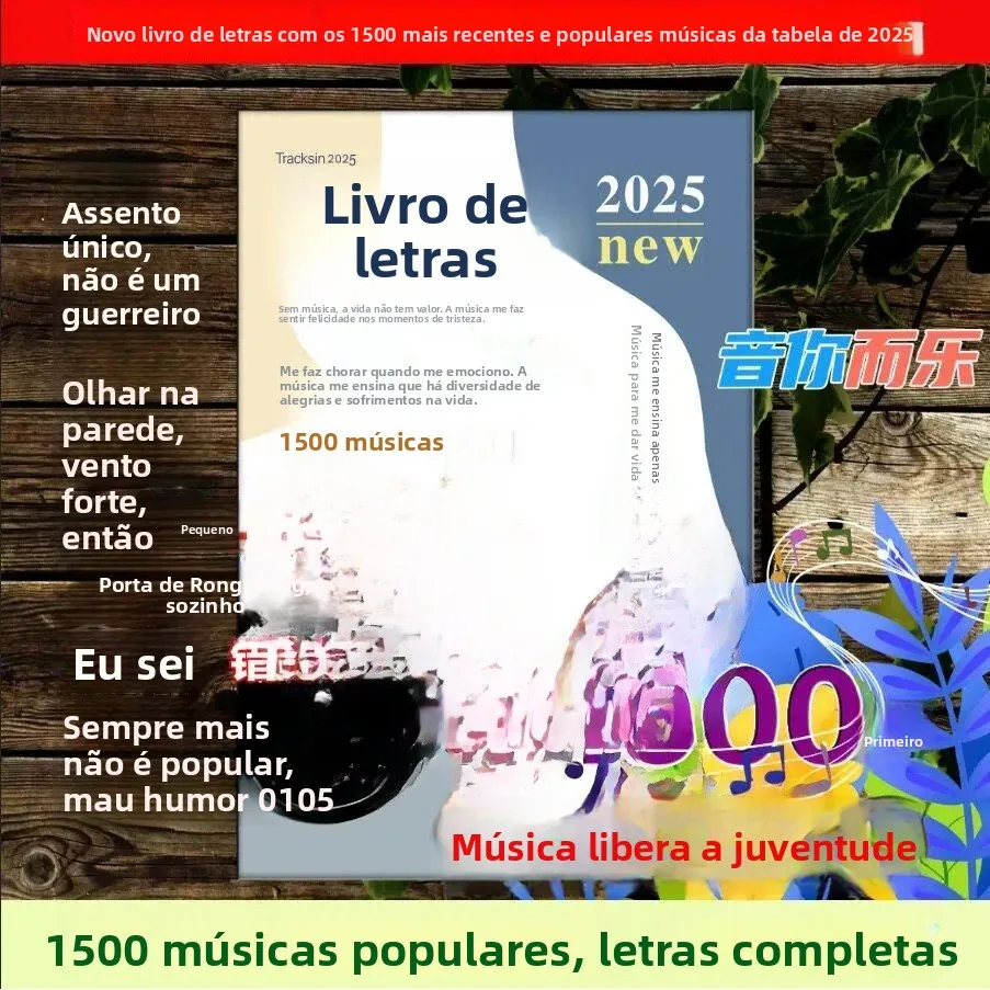 人気曲の歌詞集-2025-ホットミュージックブック-クラシックで流行の曲のノート-洋書コピー不要-クリエイティブな文化文具