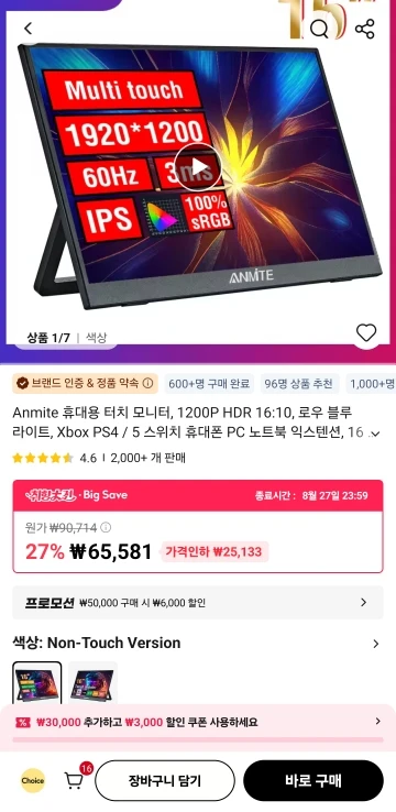 구매후기