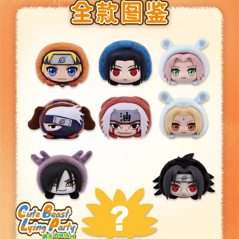 

Genuine Naruto Shippuden Cute Beast Lying Party Series Blind Box Cute Stuffed Plush Doll Anime Character Periphery Toy Gift