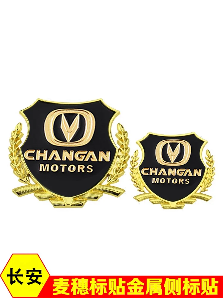 For Changan uni-t uni-k cs75plus cs15 cs35 cs95 cs55 eado car logo decorative stickers sequins personalized car stickers