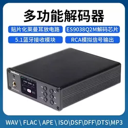 semibreve NP10 lossless playback decoding headphone jack dual parallel ES9038Q2M full format