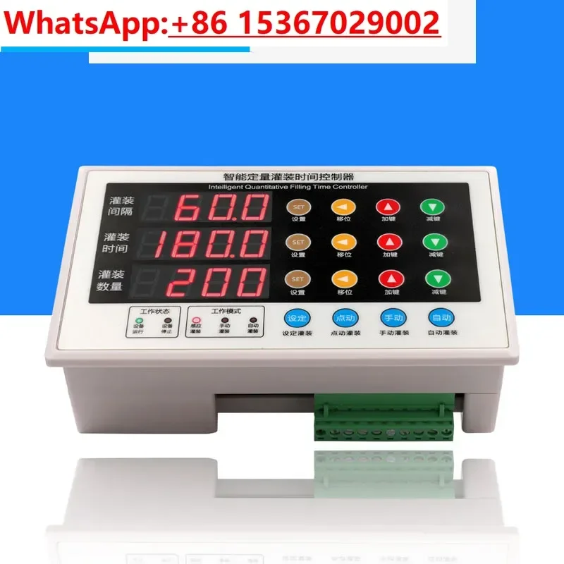 

Liquid Filling Machine Control Board Automatic Quantitative Laundry Liquid Cooking Oil Water Wine Juice Ingredient Controller